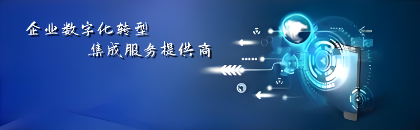 客戶案例